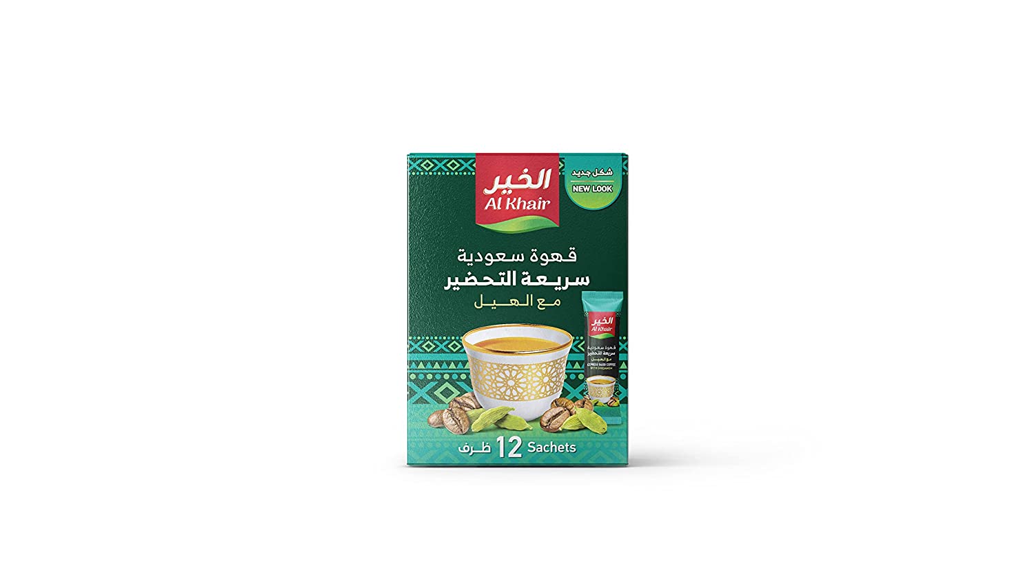 Alkhair Instant Coffee from KSA with Cardamom 60g