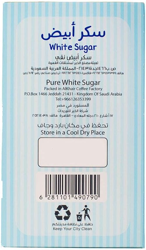 Alkhair Pure White Sugar 5gx100 Sticks 500g Box - 1PaysLess