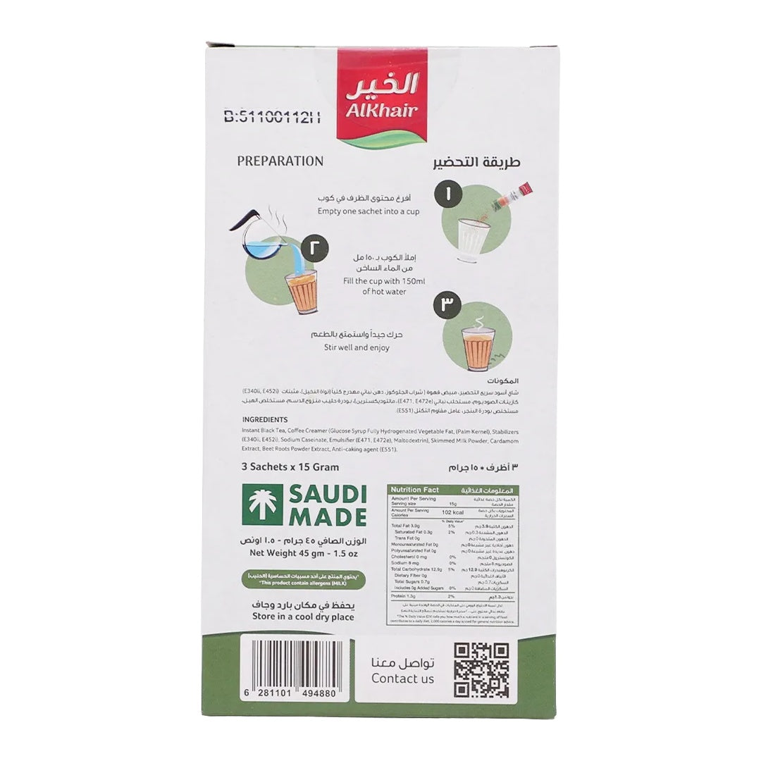 AlKhair Cardamom Karak Tea 3x15g Sugar-Free Instant Milk Tea Premix