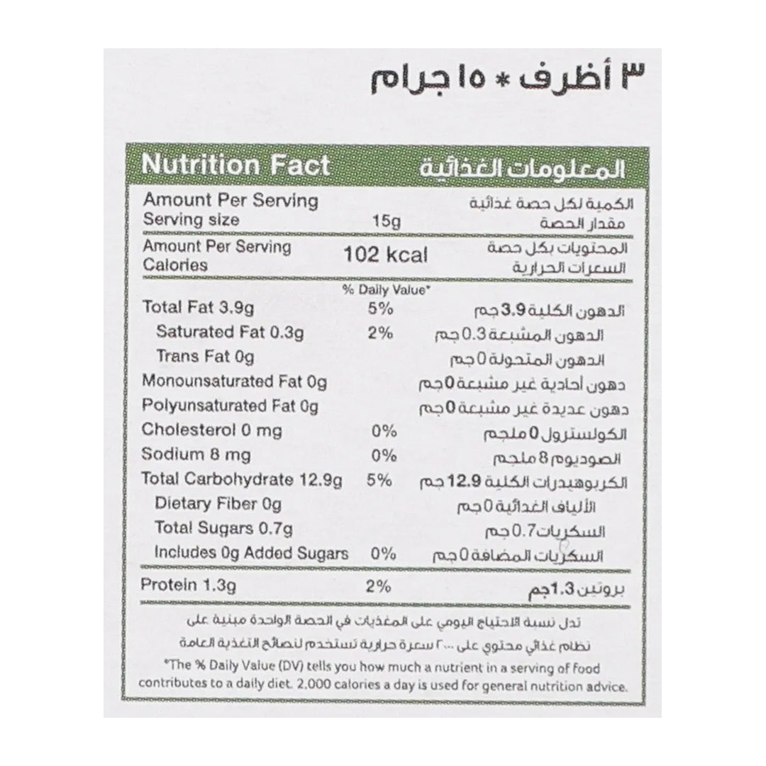 AlKhair Cardamom Karak Tea 3x15g Sugar-Free Instant Milk Tea Premix