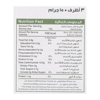 AlKhair Cardamom Karak Tea 3x15g Sugar-Free Instant Milk Tea Premix