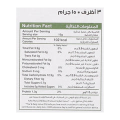 AlKhair Cardamom Karak Tea 3x15g Sugar-Free Instant Milk Tea Premix