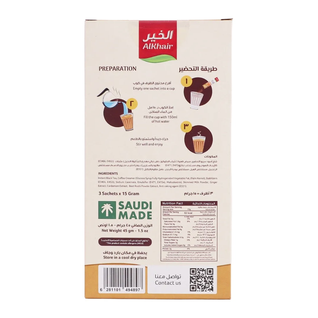 AlKhair Ginger Karak Tea 3x15g Sugar-Free Instant Chai Mix