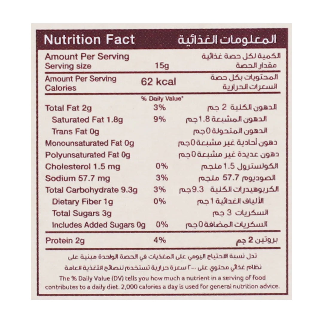 AlKhair Ginger Karak Tea 3x15g Sugar-Free Instant Chai Mix