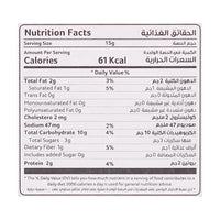 AlKhair Saffron Karak Tea 3x15g Sugar-Free Instant Spiced Chai
