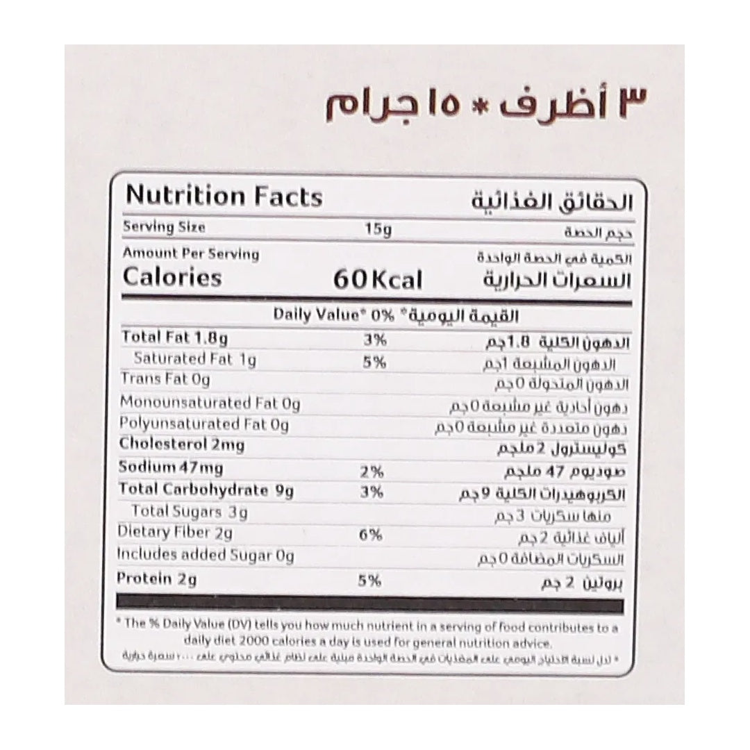 AlKhair Karak Tea with Coffee Sugar-Free 3x15g Instant Drink Mix