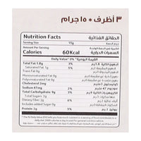 AlKhair Karak Tea with Coffee Sugar-Free 3x15g Instant Drink Mix