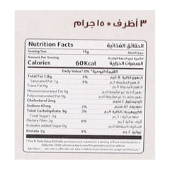 AlKhair Karak Tea with Coffee Sugar-Free 3x15g Instant Drink Mix