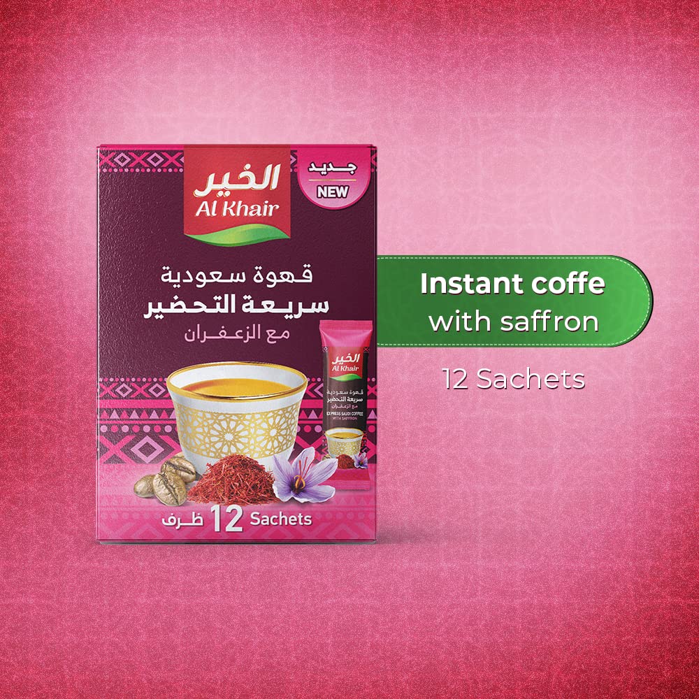 Instant Saudi Coffee Mix with Saffron 12 Sachets 60g Box