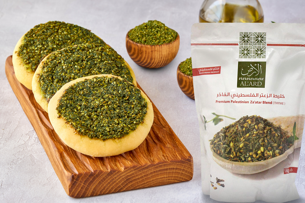 AL'ARD Premium Za'atar Blend - 0.5lb/8oz "Thyme"