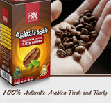 B.H Spices - Palestinian Coffee Medium 200g