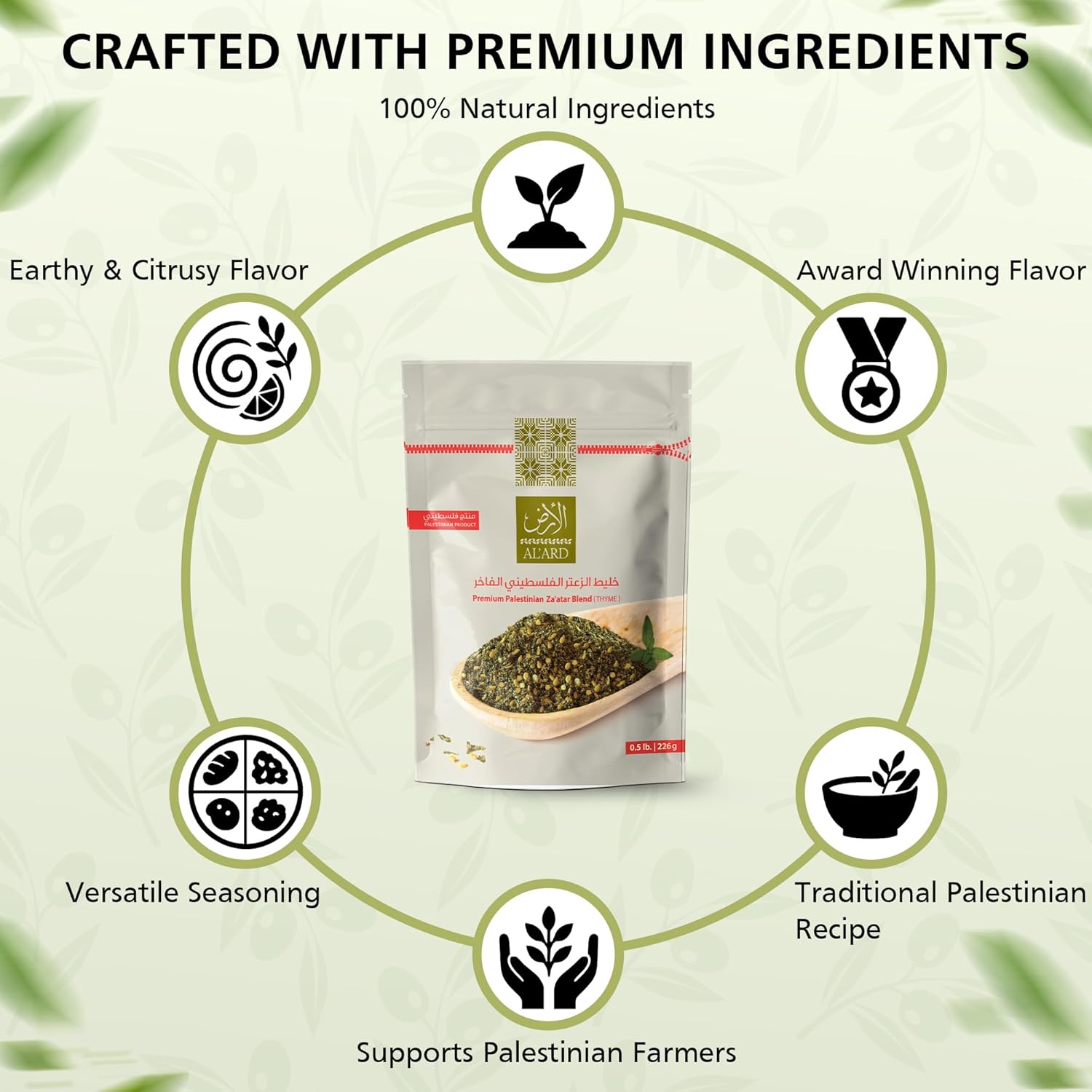 AL'ARD Premium Za'atar Blend 226g Balanced Flavor & Sesame Included Perfect Seasoning for Breakfast & Spreads - SANI-LLC