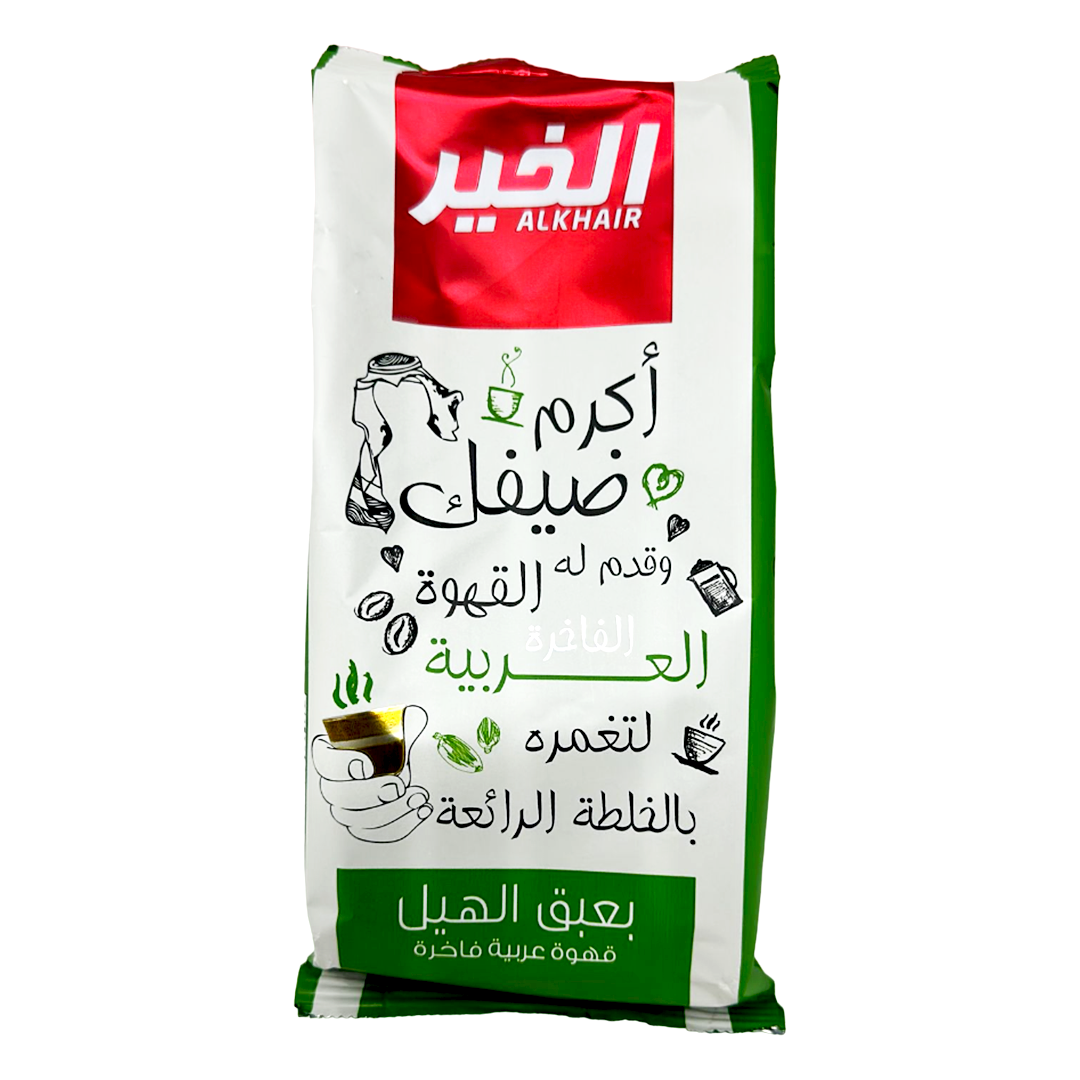 AlKhair Arabic Ground Coffee, Organic Premium With Cardamom Bag - 250g