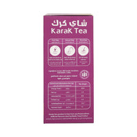 Karak Tea Instant Coffee Premix 10 Sticks (200g) Coffee Flavor, 100% Natural & Rich Taste for Quick Brews & Travel - SANI-LLC