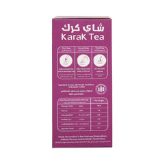 Karak Tea Instant Coffee Premix 10 Sticks (200g) Coffee Flavor, 100% Natural & Rich Taste for Quick Brews & Travel - SANI-LLC