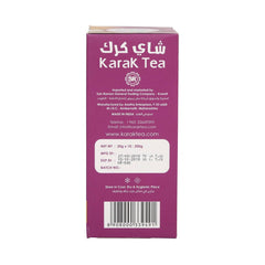 Karak Tea Instant Coffee Premix 10 Sticks (200g) Coffee Flavor, 100% Natural & Rich Taste for Quick Brews & Travel - SANI-LLC