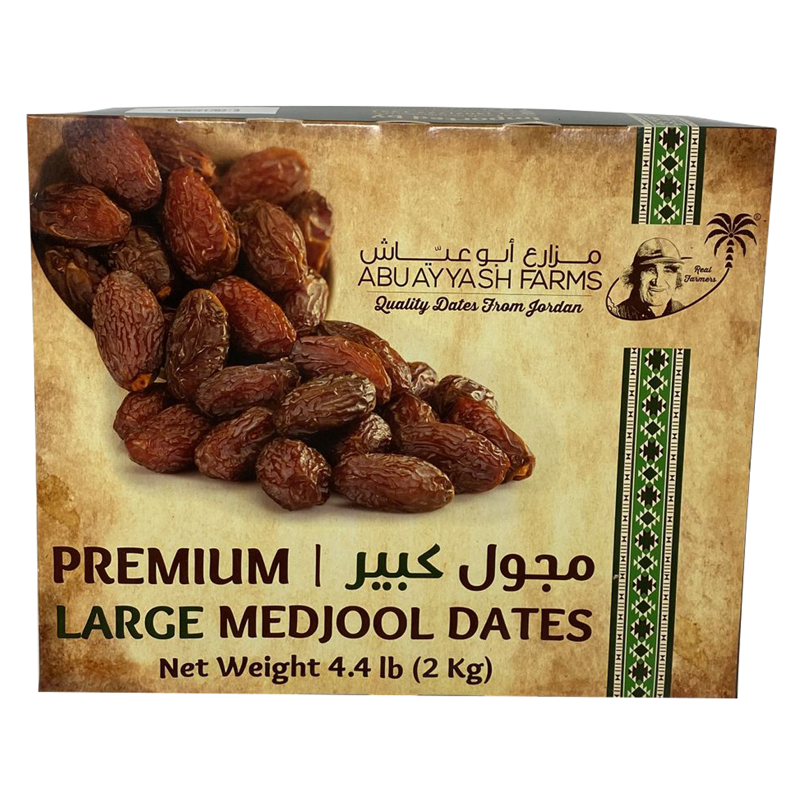 Premium Large 2 kg (4.4 lb) Medjool - AbuAyyash Dates from Jordan