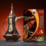 Shammout Instant Arabic Jordanian Coffee 10 bags 220gm