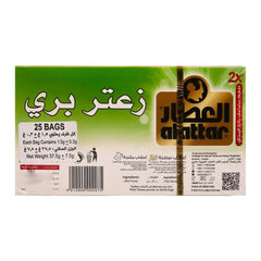 Alattar Wild Thyme Tea 20-bag box showing herbal tea bags with thyme leaves, natural herbal infusion for wellness.