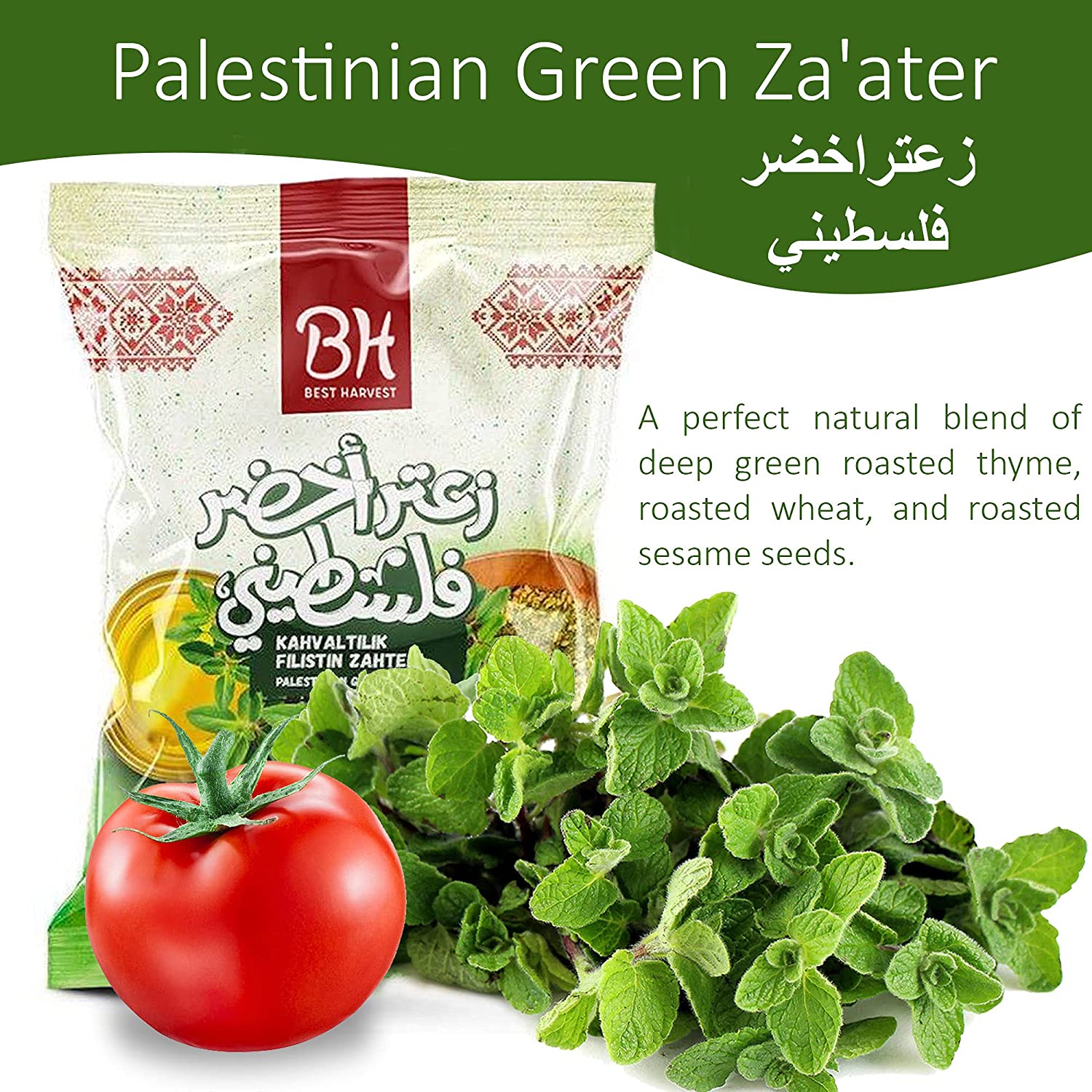 Best Harvest Spices Palestinian Green Za'ater 200g