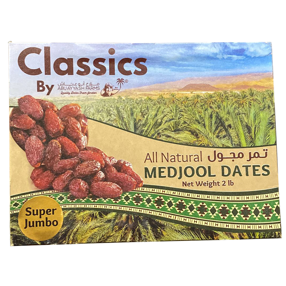 Classic medjool super jumbo 8/case ( 2 lbs ) AbuAyyash Dates from Jordan