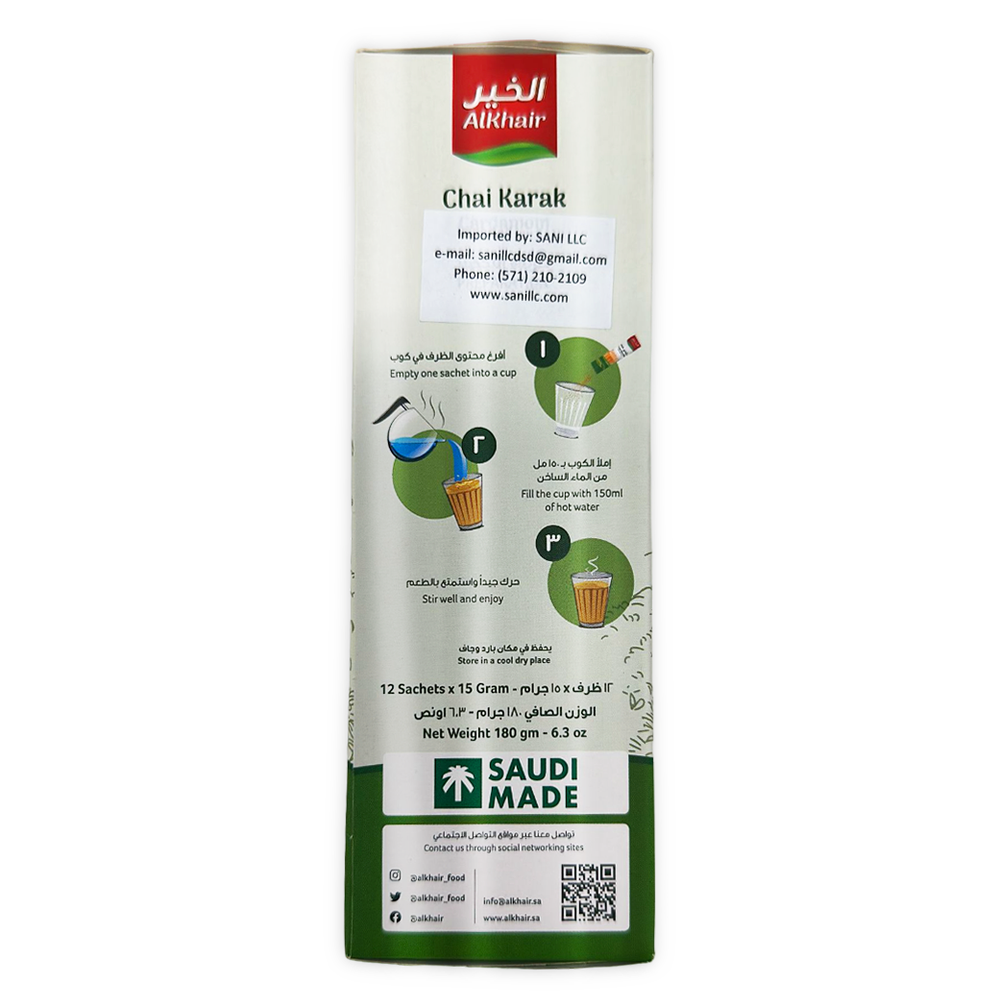 Alkhair Instant Karak Cardamom Tea Sugar Free 180gm 12 Stx - 1PaysLess