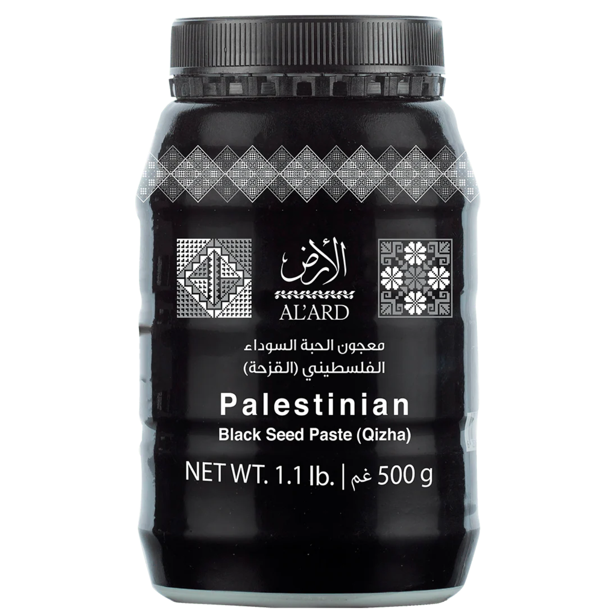 AL'ARD Black Seed Paste (Qizha) 500g Cold-Pressed & High Potency Traditional Middle Eastern Superfood for Baking & Health - SANI-LLC