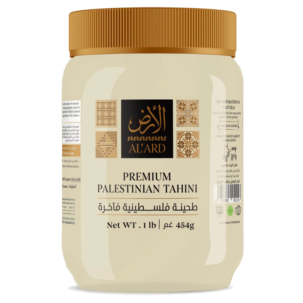 AL'ARD Premium Tahini 1Lb Creamy Texture & Single-Source Sesame Essential Paste for Hummus & Halva - SANI-LLC