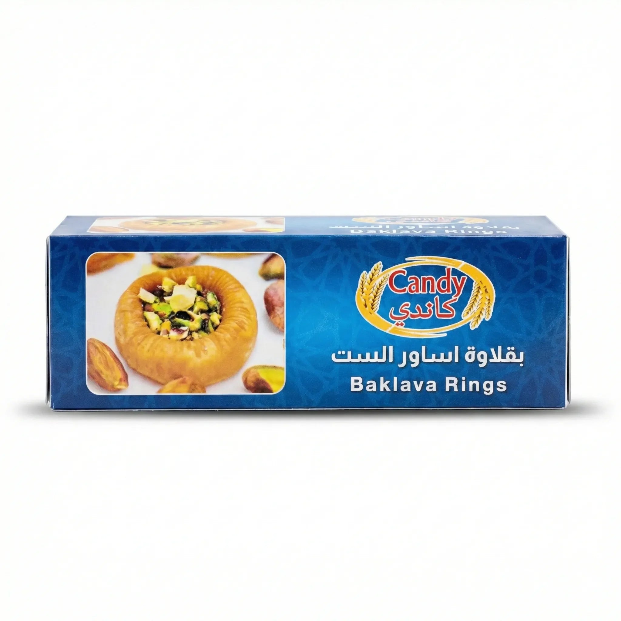 Candy Premium Dried Baklava Rings - 48 Piece 226g Gourmet Asawer El Set Dessert Box - SANI-LLC