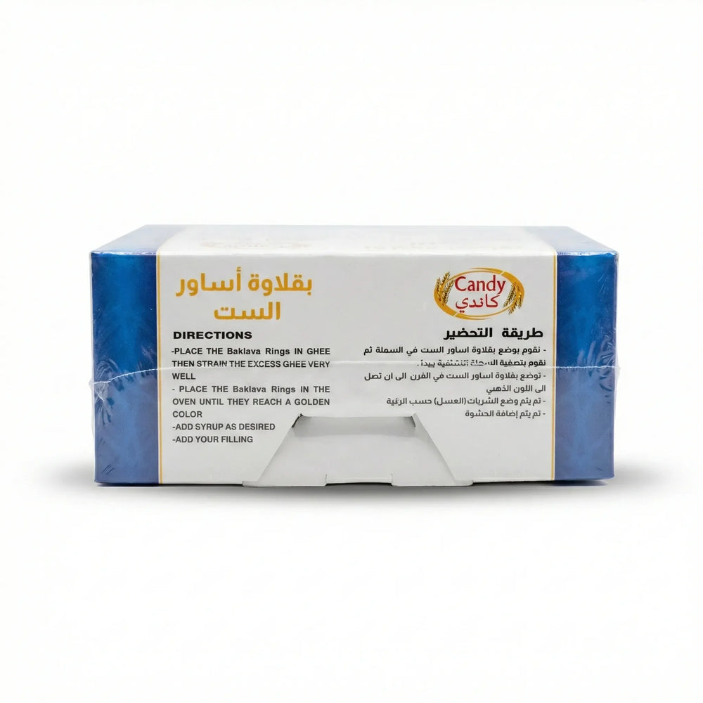 Candy Premium Dried Baklava Rings - 48 Piece 226g Gourmet Asawer El Set Dessert Box - SANI-LLC
