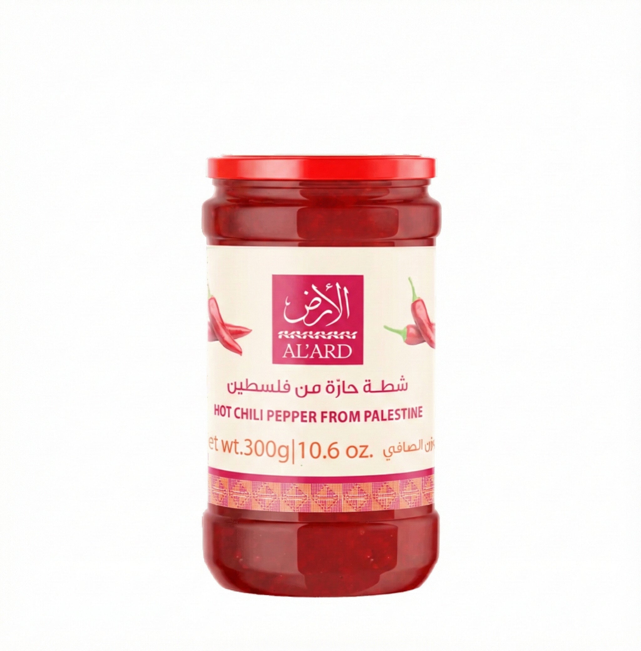 AL'ARD Hot Chili Pepper 300g Fiery Flavor Versatile Heat Source Essential for Spicing Up Meals & Recipes - SANI-LLC