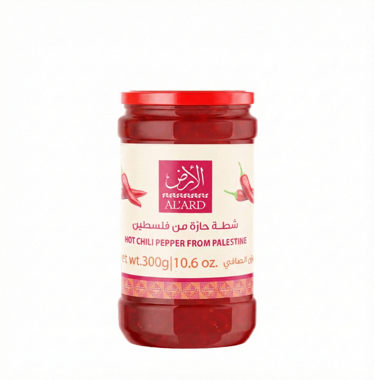 AL'ARD Hot Chili Pepper 300g Fiery Flavor Versatile Heat Source Essential for Spicing Up Meals & Recipes - SANI-LLC