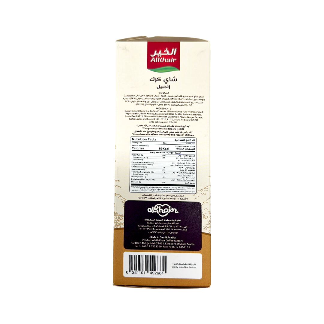 Side view of a pack of Alkhair Karak tea with Ginger