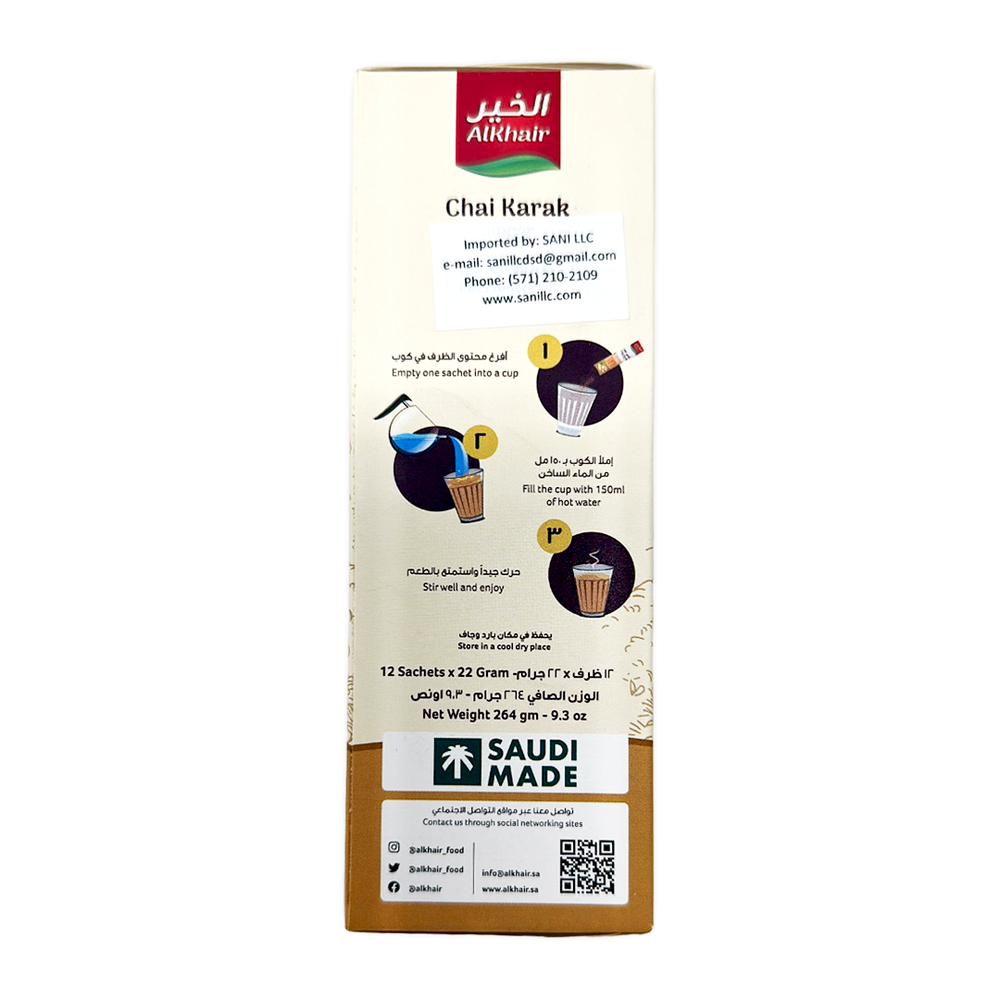 Side view of a pack of Alkhair Karak tea with Ginger