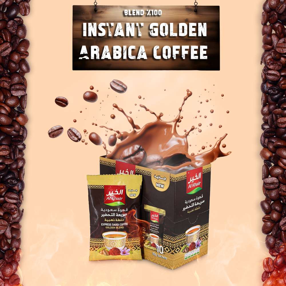 Alkhair Instant Saudi Arabia Coffee Mix Golden Blend 300g - 1PaysLess
