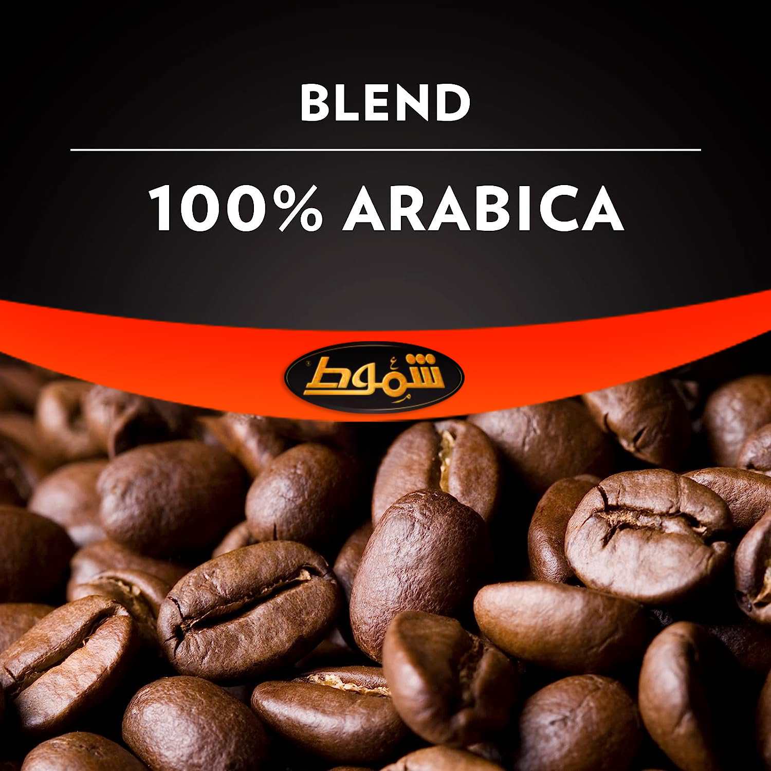 Shammout Saudi Arabian Golden Instant Arabica Coffee, Packets, Powder, Roasted Ground Coffee, Organic, Arabica Beans, Rich with Cardamom and Saffron Flavor, Eco-friendly Coffee, Gluten Free, Non GMO, Vegan, 10 Sachets - (0.48 lbs), 220g