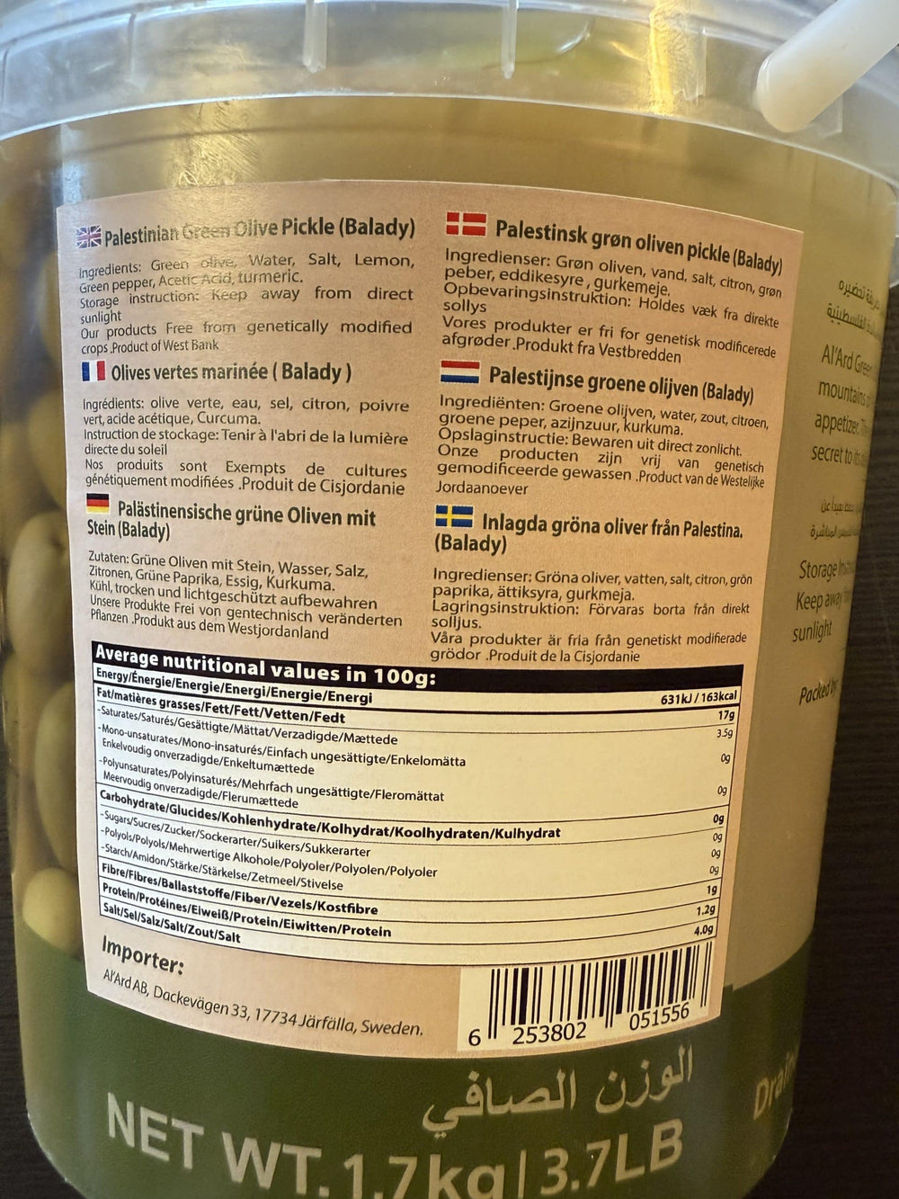 AL'ARD Palestinian Green Olive Pickle 2lb Pitted & Naturally Brined Tangy & Crisp for Appetizers & Salads - SANI-LLC