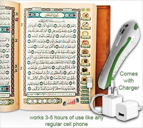 DIGITAL QURAN AND PEN -TOUCH AND LEARN (8" X10") LEATHER COVER