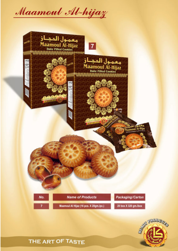 ALKARAMAH MAAMOUL DATE - AL-HIJAZI 320g UPC 732542001701 - SANI-LLC