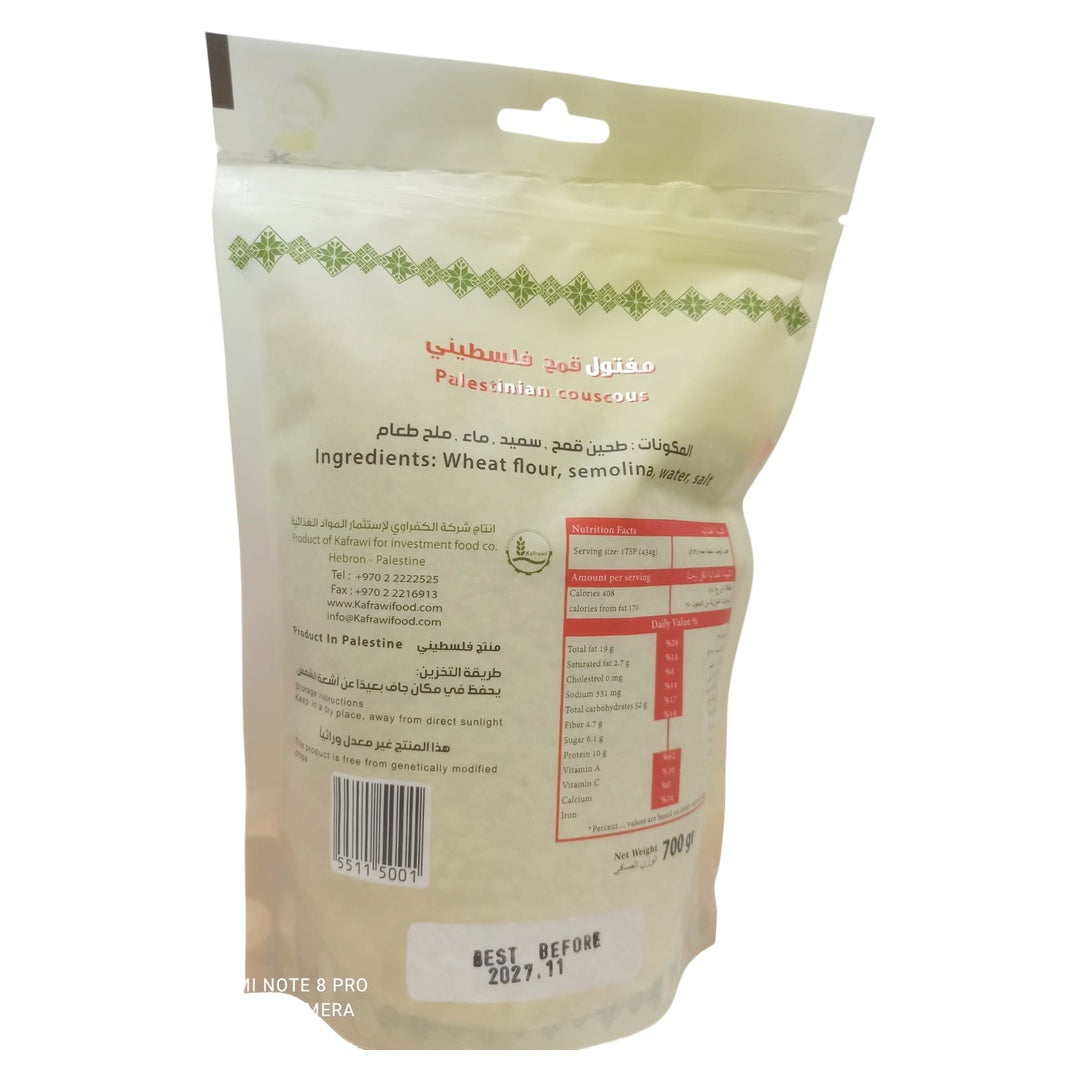 AlKhalil Authentic Palestinian Maftoul Couscous, 700g (24.7 oz), Traditional Large Wheat Pearls, Non-GMO & Natural, Perfect for Hearty Middle Eastern Stews and Salads - SANI-LLC