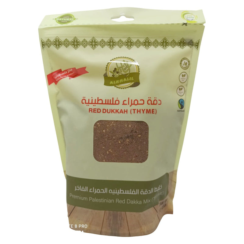 AlKhalil Premium Palestinian Red Dukkah (Thyme) Mix, 500g (1.1 lb), All-Natural Vegan Spice Blend, No Preservatives, Fairtrade Authentic Middle Eastern Seasoning for Bread and Olive Oil - SANI-LLC