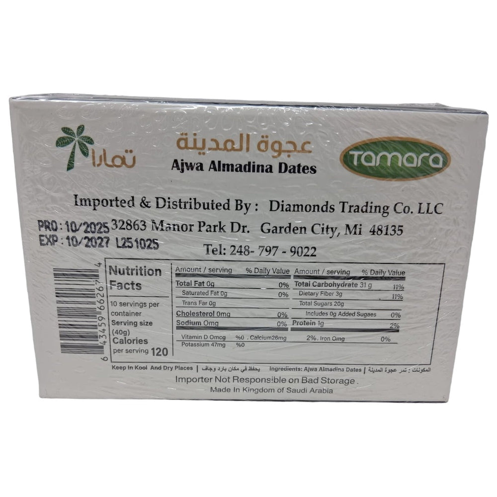 Tamara Ajwa Almadina Dates, 500g (1.1 lb) Box, Authentic Premium Quality Saudi Arabian Fruit, All Natural Superfood, No Added Sugar, High Fiber Healthy Snack - SANI-LLC