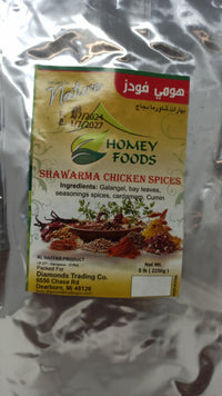 Homey Foods Chicken Shawarma seasoning spice blend in a 5 lb bulk bag with galangal, cardamom, and cumin for grilling and roasting.