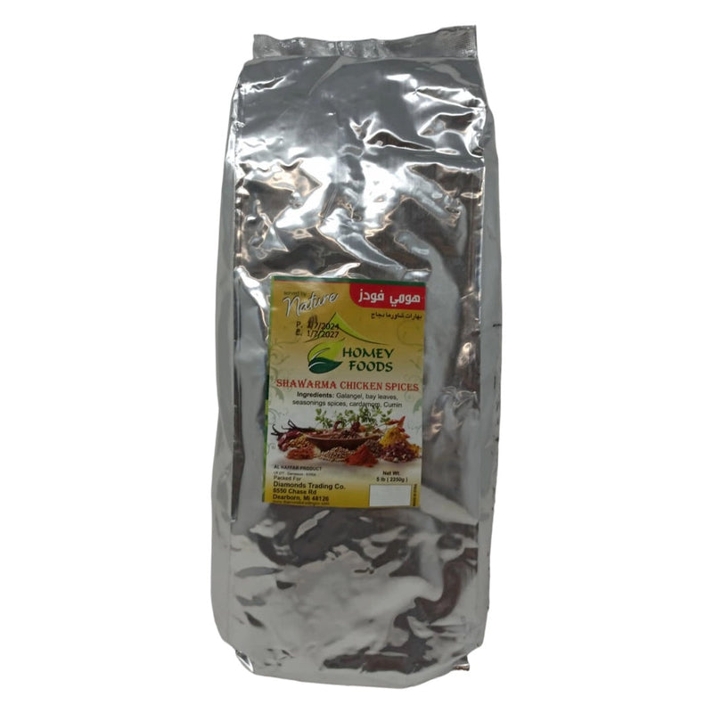 Homey Foods chicken shawarma seasoning spice blend in a 5 lb bulk bag with spices like galangal, cardamom, and cumin for grilling.
