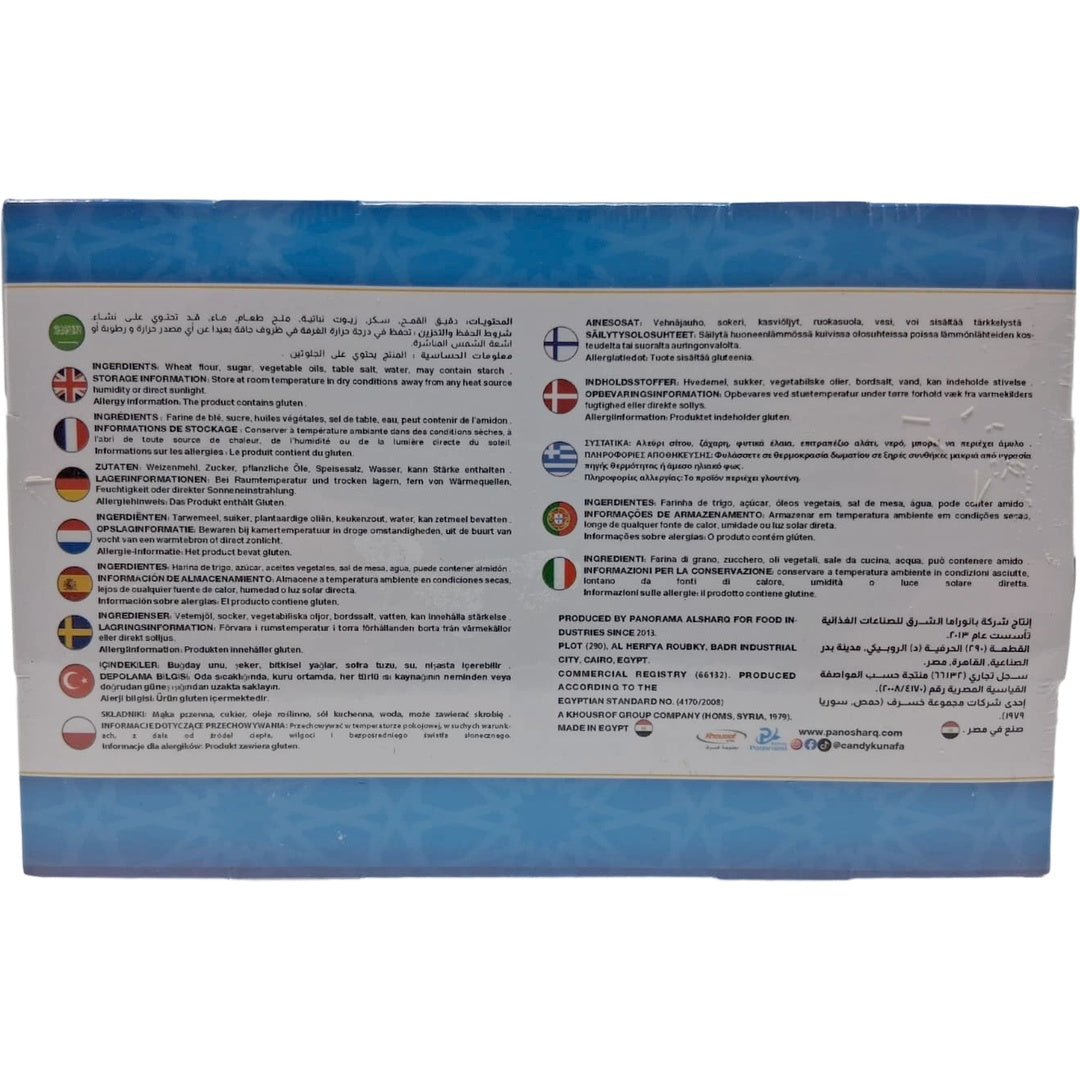 Candy Dried Kunafa Bulbul Nest - 45pc (254g) Authentic Pastry for Desserts - SANI-LLC