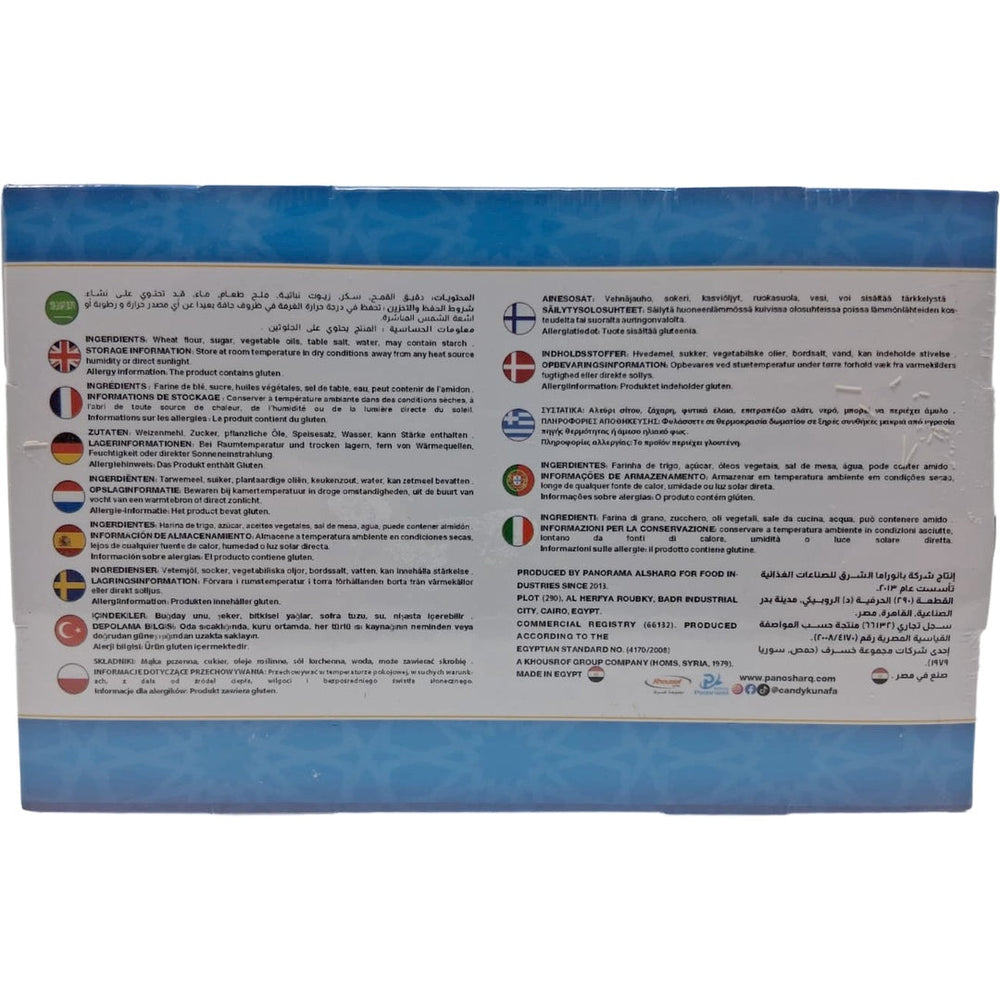 Candy Dried Kunafa Bulbul Nest - 45pc (254g) Authentic Pastry for Desserts - SANI-LLC