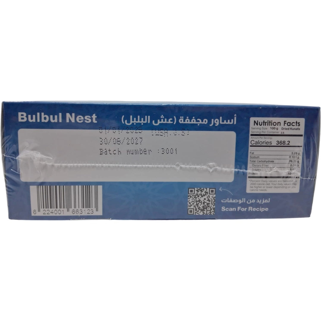 Candy Dried Kunafa Bulbul Nest - 45pc (254g) Authentic Pastry for Desserts - SANI-LLC