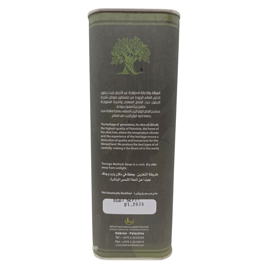 Al Khalil Palestinian Extra Virgin Olive Oil, 3 Liter (101.4 fl oz) Large Tin, Premium Cold Pressed Unrefined EVOO, Non-GMO, Authentic Mediterranean Flavor for Cooking - SANI-LLC