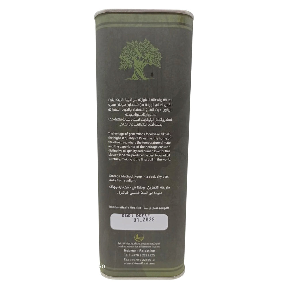 Al Khalil Palestinian Extra Virgin Olive Oil, 3 Liter (101.4 fl oz) Large Tin, Premium Cold Pressed Unrefined EVOO, Non-GMO, Authentic Mediterranean Flavor for Cooking - SANI-LLC