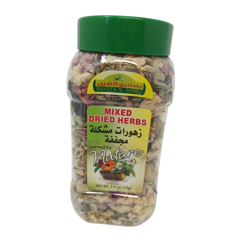 Bsateen Al Sharq Mix Herbs 70g Aromatic Mediterranean Seasoning